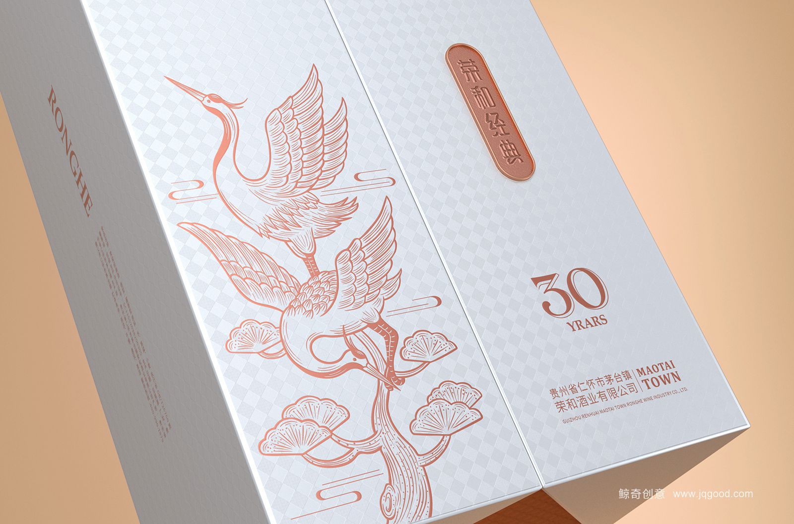 釣魚臺白酒包裝設(shè)計